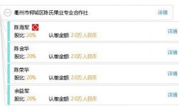 陈氏果业爆料视频播放网站,揭秘行业内幕，带你走进真实果业世界